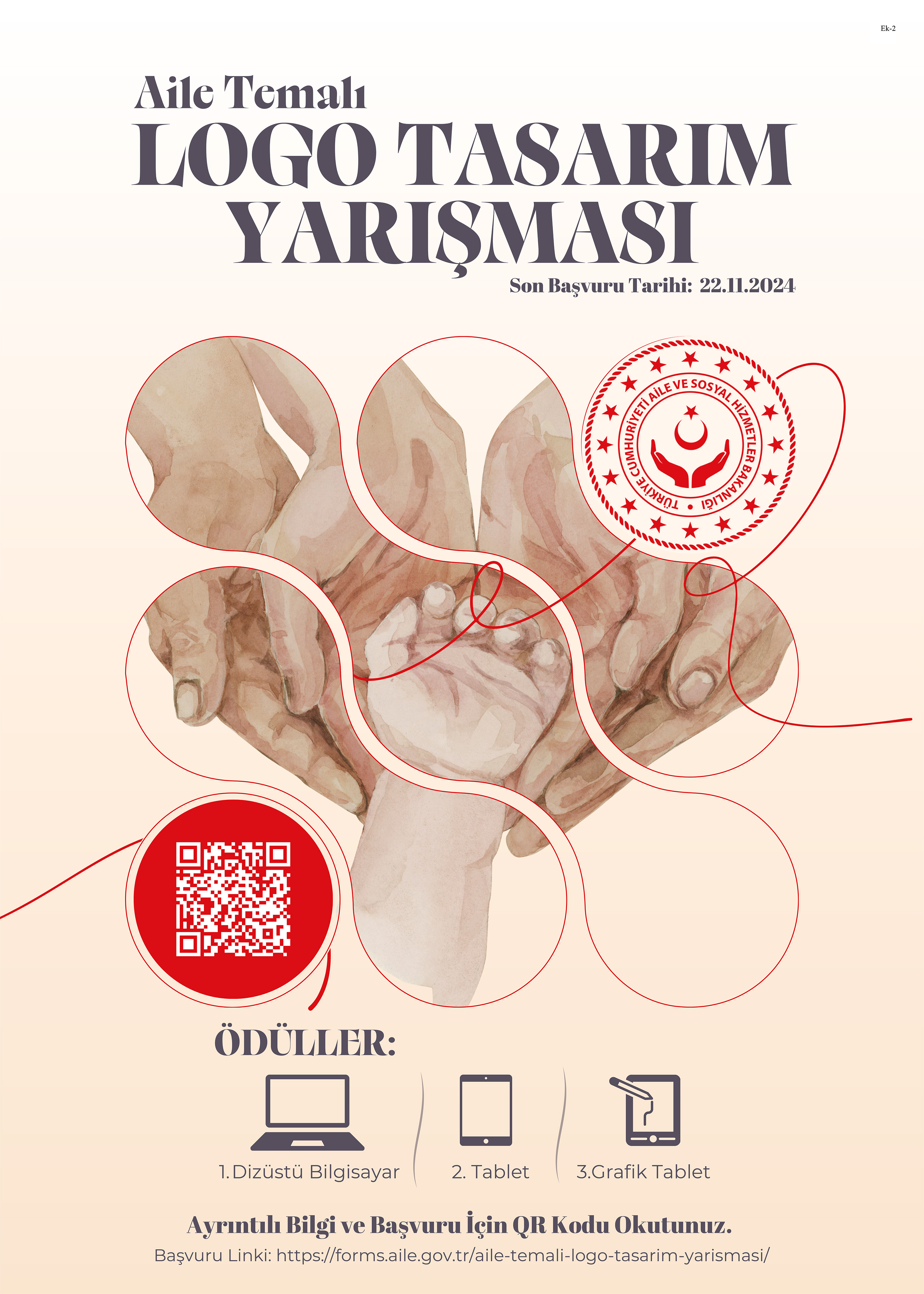 Afiş