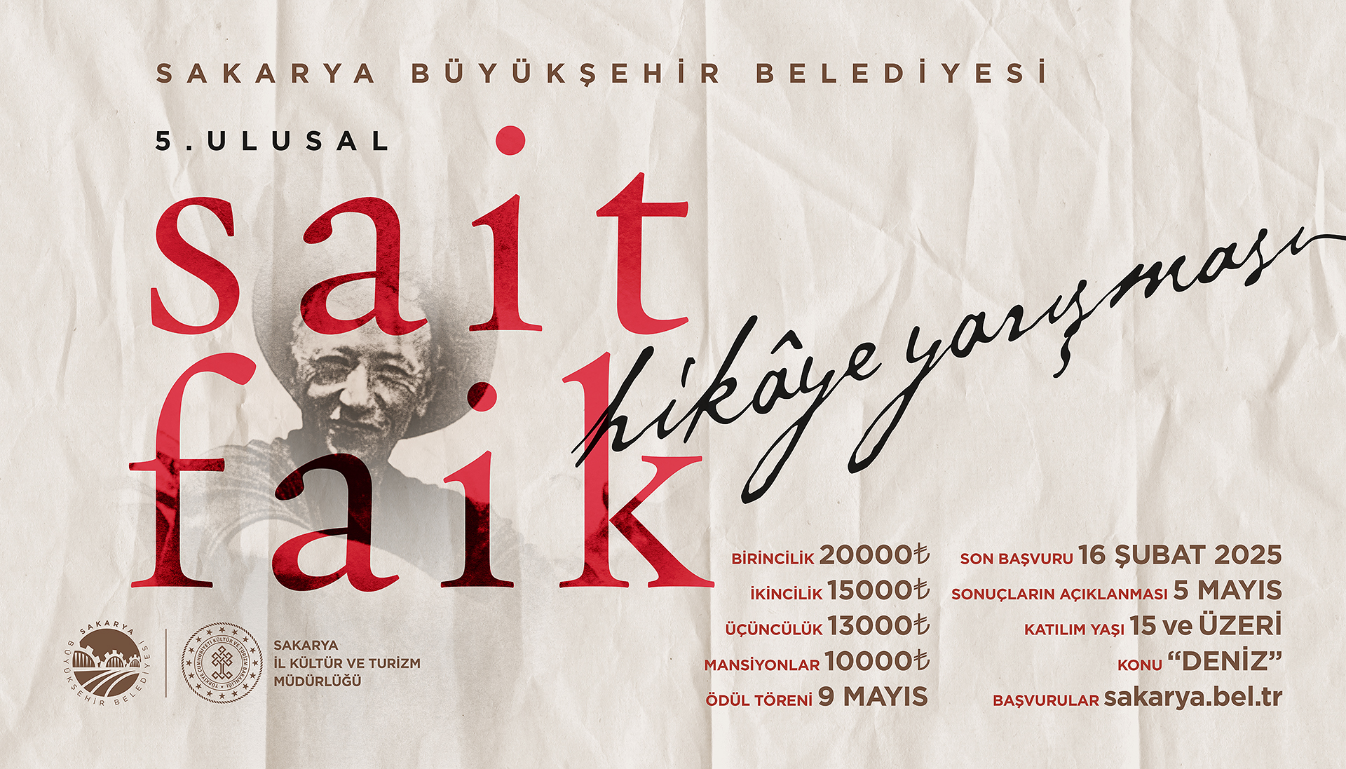 Afiş